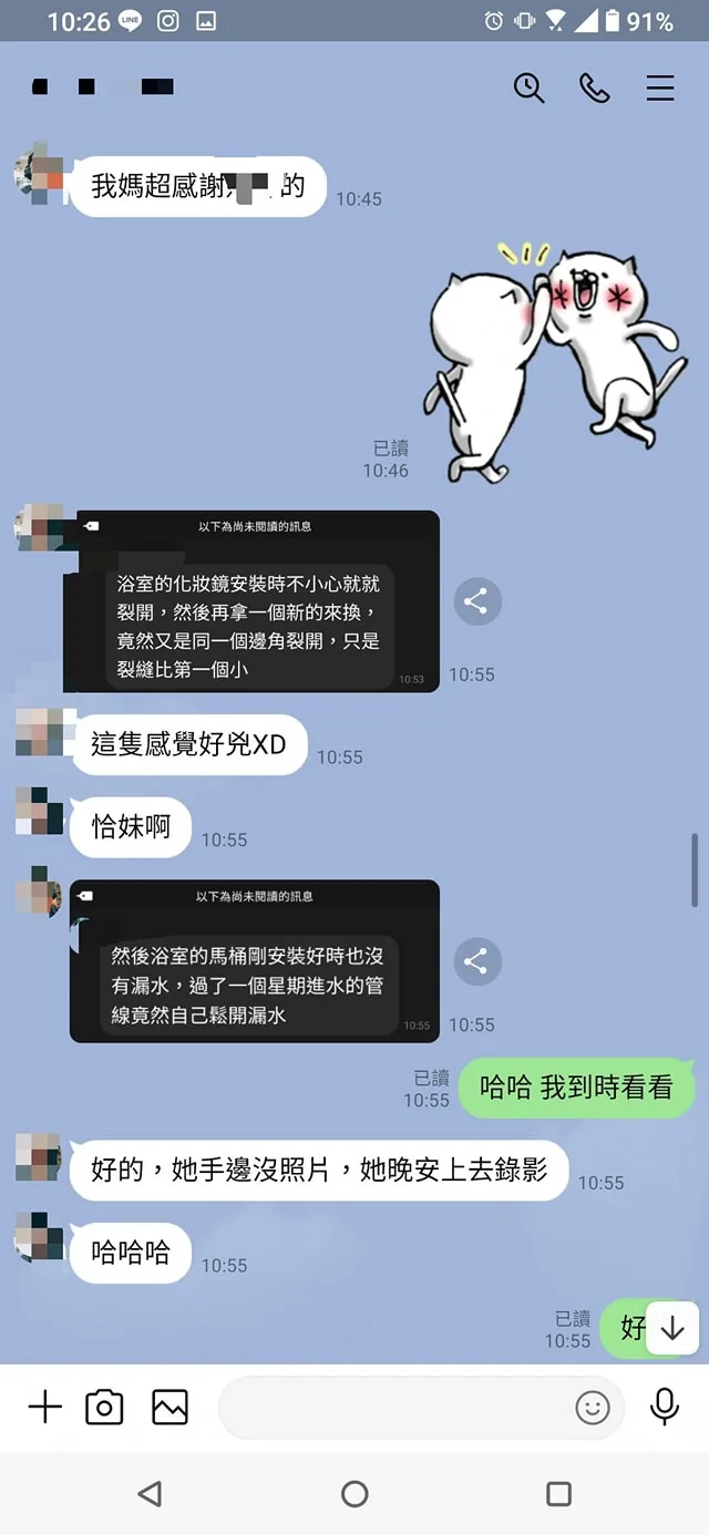 妮媽新家空間清理1