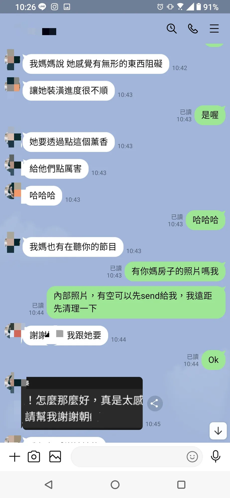 妮媽新家空間清理2