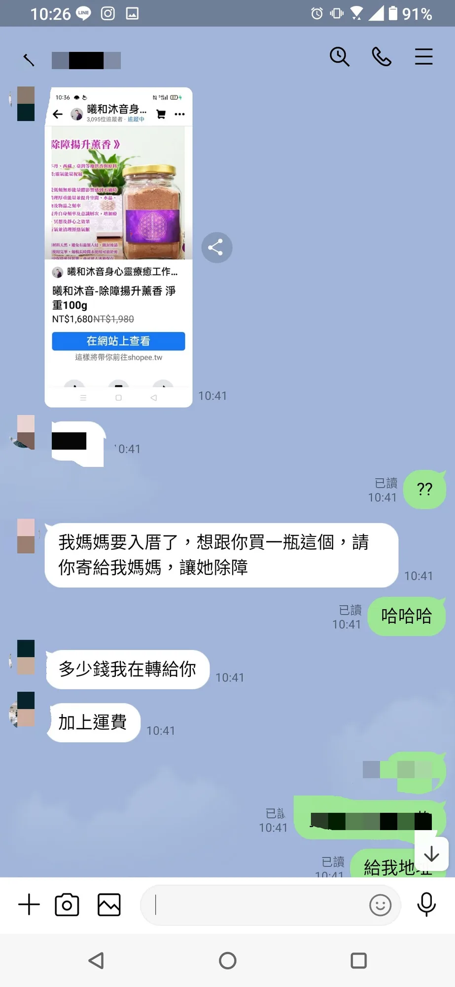 妮媽新家空間清理3