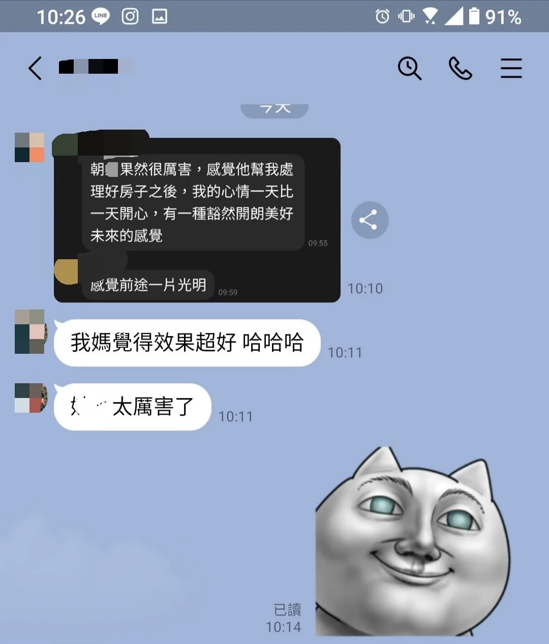 妮媽新家空間清理4