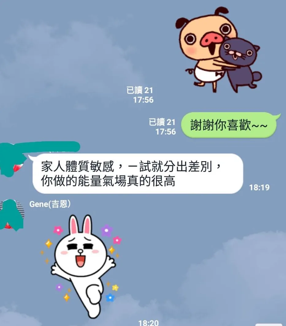 淨化噴霧能量受肯定
