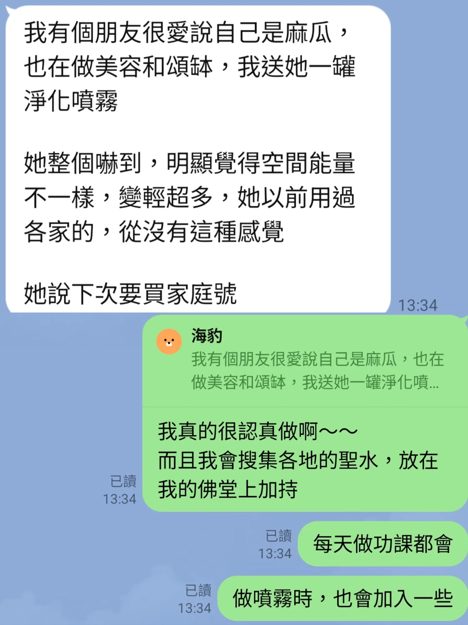 美容朋友驚為天人