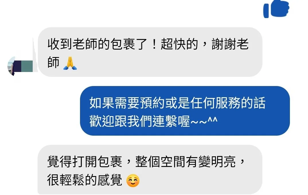 20210528-噴霧能量包裹