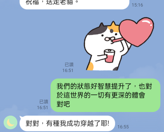 靈氣協助送走毛孩和自我療癒